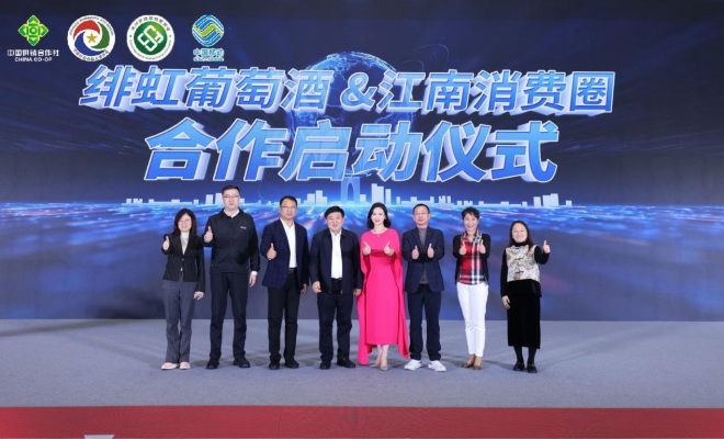 聚势赋能新消费！2025中国苏州新消费产业创新大会成功举办