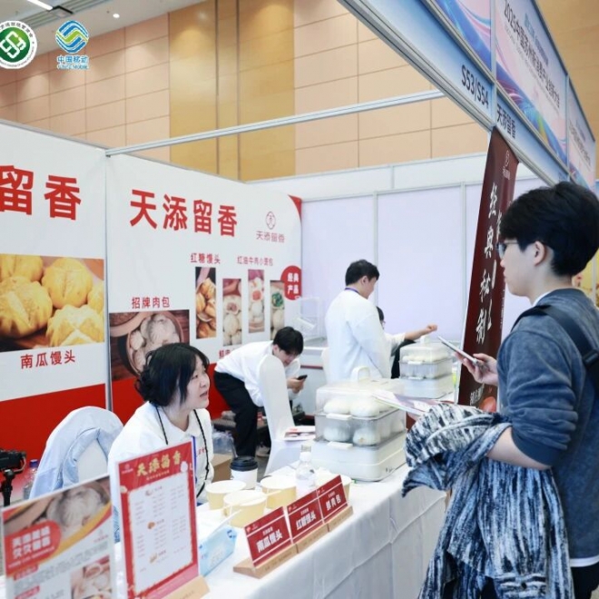 聚势赋能新消费！2025中国苏州新消费产业创新大会成功举办