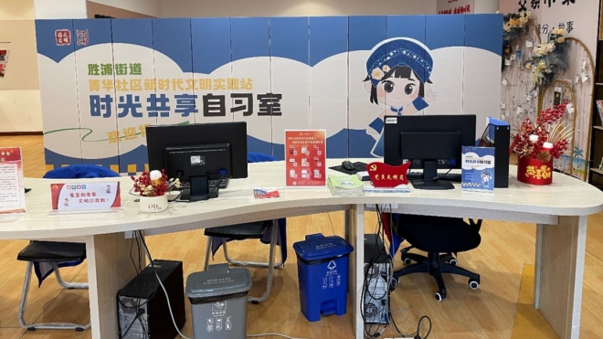 “暖心巢”筑就“幸福家”，苏州园区菁华社区党群阵地全面升级