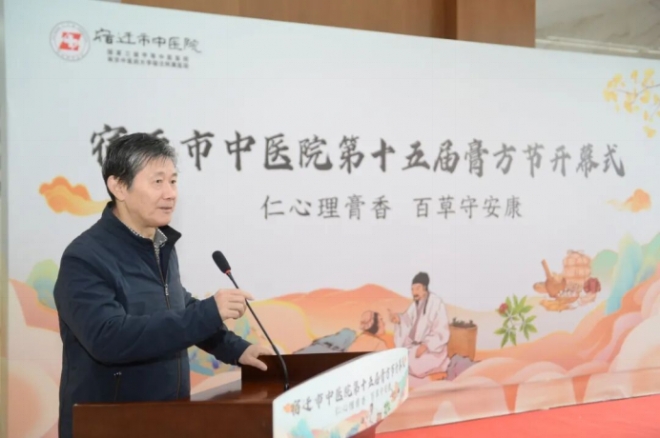 苏州市中医医院：吴门医派传宿迁，名医膏方惠民生