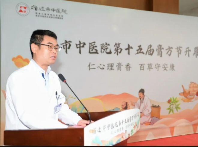 苏州市中医医院：吴门医派传宿迁，名医膏方惠民生