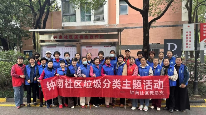 苏州园区钟南社区开展"净美家园"联合行动，绘就治理新画卷