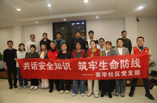 苏州园区菁华社区:消防实训强技能 志愿者小组护家园 苏州园区菁华社区:消防实训强技能 志愿者小组护家园