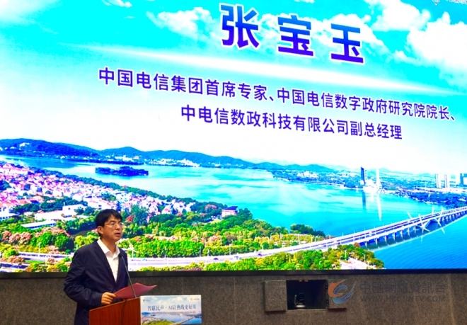 无锡电信创新实验室暨政务热线智能应用分享会成功举办 无锡电信创新实验室暨政务热线智能应用分享会成功举办