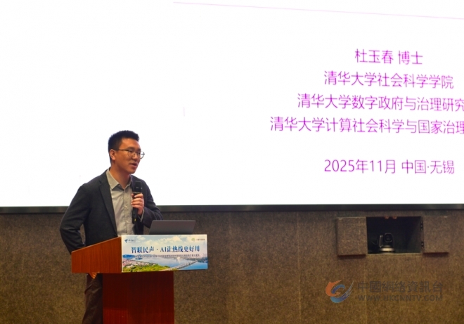 无锡电信创新实验室暨政务热线智能应用分享会成功举办 无锡电信创新实验室暨政务热线智能应用分享会成功举办