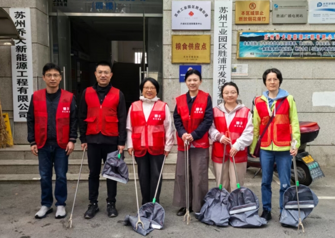 苏州园区兴浦社区党：洁净家园齐动手 文明新风润家园