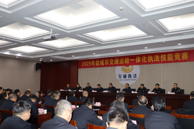 江苏省盐城市举办交通运输一体化执法技能竞赛 江苏省盐城市举办交通运输一体化执法技能竞赛