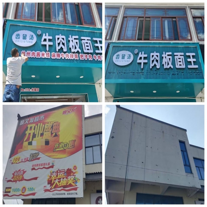 苏州吴中城管人的“双十一”“必扫清单”大有不同 苏州吴中城管人的“双十一”“必扫清单”大有不同