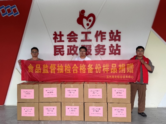 “137” 模式赋能 “五社联动”—— 经开区社工站基层治理创新实践