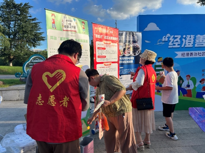 “137” 模式赋能 “五社联动”—— 经开区社工站基层治理创新实践