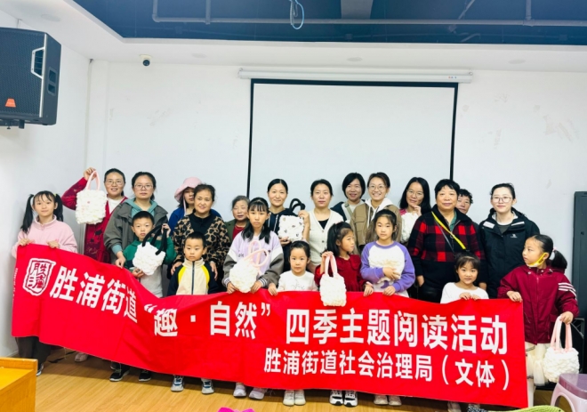 苏州园区钟南社区：暖冬手作绽芳华，社区温情织幸福