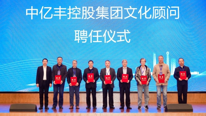 和合共生赋能城市发展，第十九届和合论坛在苏州举办