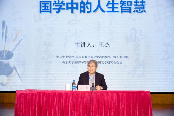 和合共生赋能城市发展，第十九届和合论坛在苏州举办