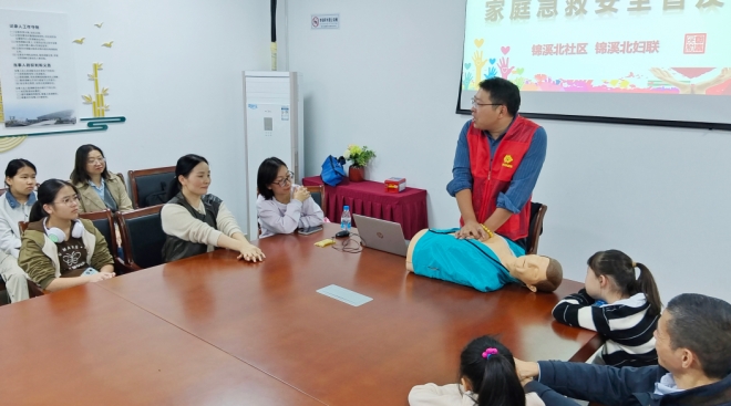 苏州园区锦溪北社区开展亲子急救培训普及应急技能