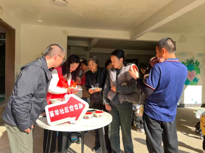 苏州园区菁华社区开展暖心八宝饭活动，共享邻里情