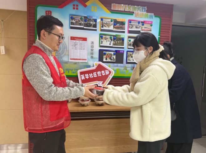 苏州园区菁华社区开展暖心八宝饭活动，共享邻里情