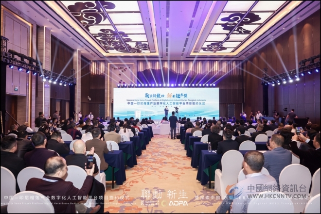 三方合作推动“数字丝路”农业实践 印尼榴莲产业借力数字化加速对接中国市场