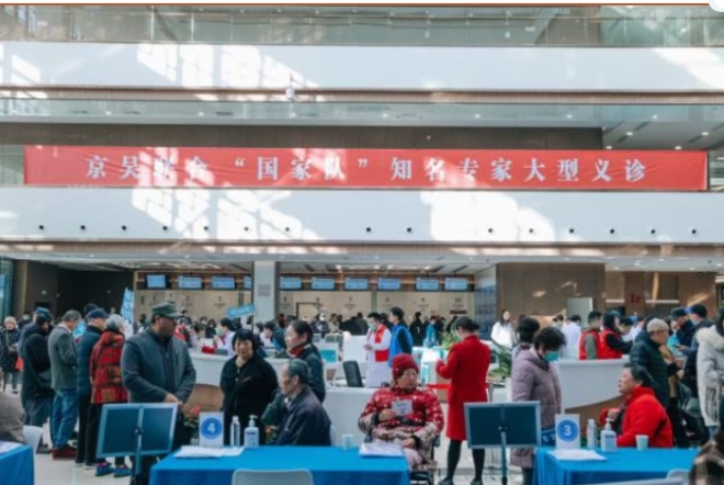 南北岐黄携手惠民,西苑医院苏州医院正式门诊试运行 南北岐黄携手惠民,西苑医院苏州医院正式门诊试运行