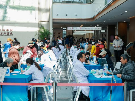 南北岐黄携手惠民,西苑医院苏州医院正式门诊试运行 南北岐黄携手惠民,西苑医院苏州医院正式门诊试运行