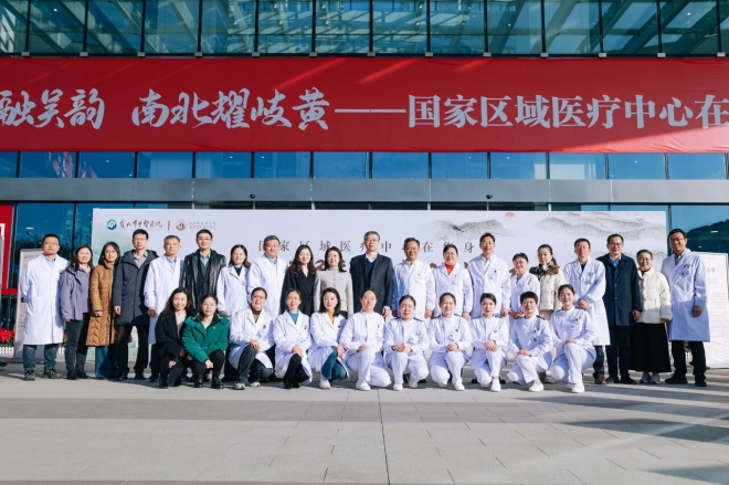 南北岐黄携手惠民,西苑医院苏州医院正式门诊试运行 南北岐黄携手惠民,西苑医院苏州医院正式门诊试运行