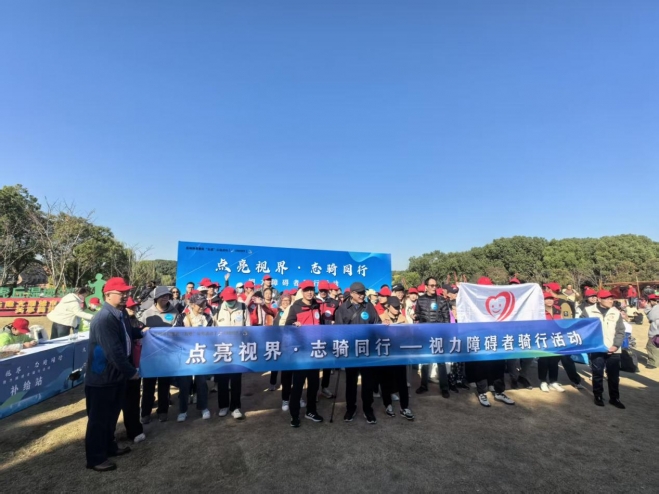  点亮视界，志骑同行！苏州体育“五进工程”再进一程