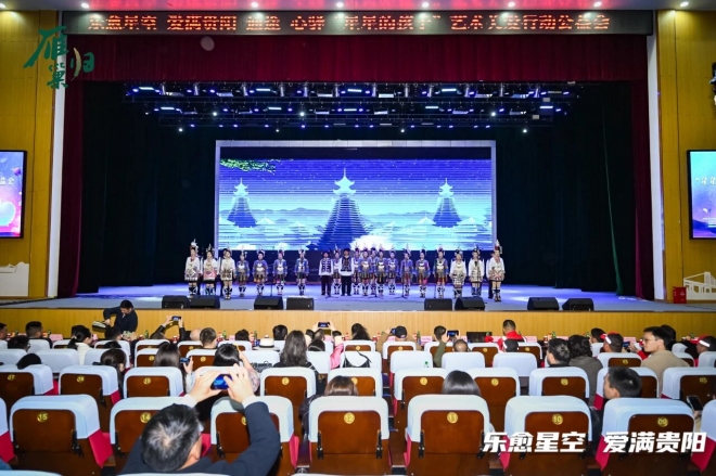 “星星的孩子”艺术关爱行动公益会在贵州交通职业大学成功举办