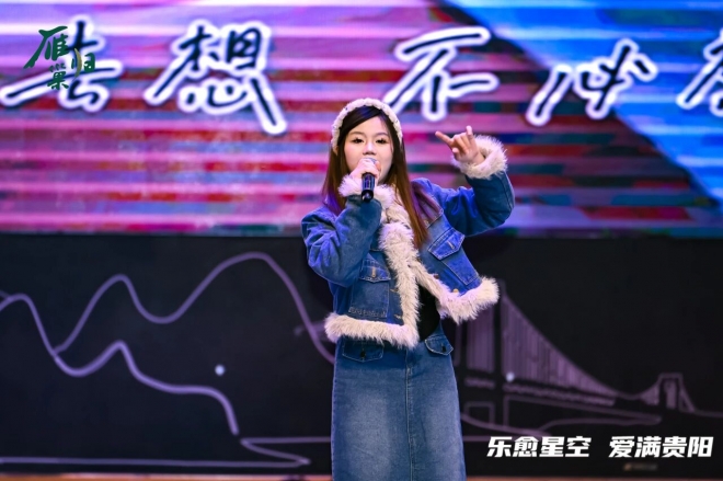 “星星的孩子”艺术关爱行动公益会在贵州交通职业大学成功举办