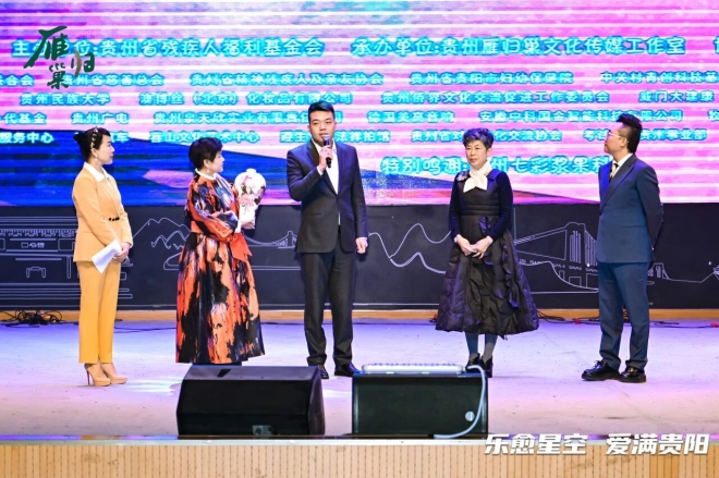 “星星的孩子”艺术关爱行动公益会在贵州交通职业大学成功举办