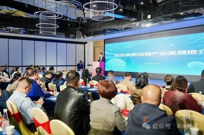 新质聚力 破浪出海——新质苏商产业发展大会暨新质锡商年会圆满举办