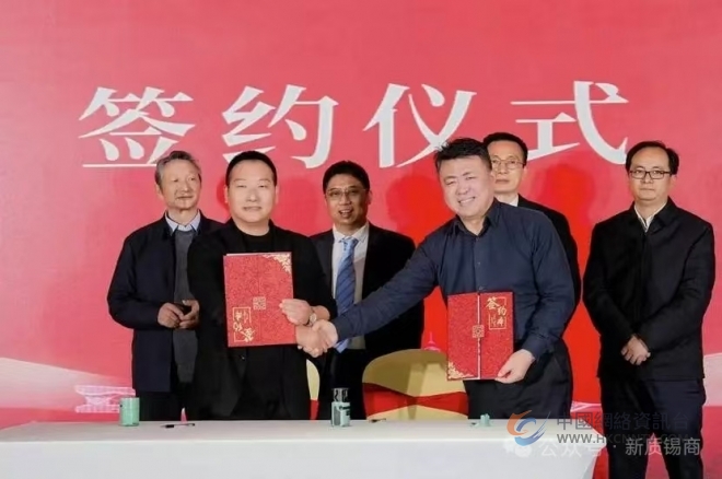 新质聚力 破浪出海——新质苏商产业发展大会暨新质锡商年会圆满举办