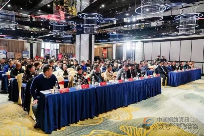 新质聚力 破浪出海——新质苏商产业发展大会暨新质锡商年会圆满举办