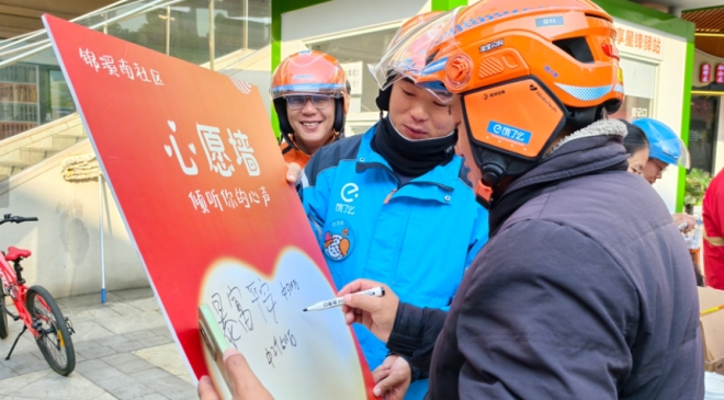 暖“新”更暖心！苏州园区锦溪南社区为“城市骑士”送上冬日关怀