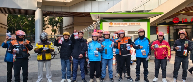 暖“新”更暖心！苏州园区锦溪南社区为“城市骑士”送上冬日关怀