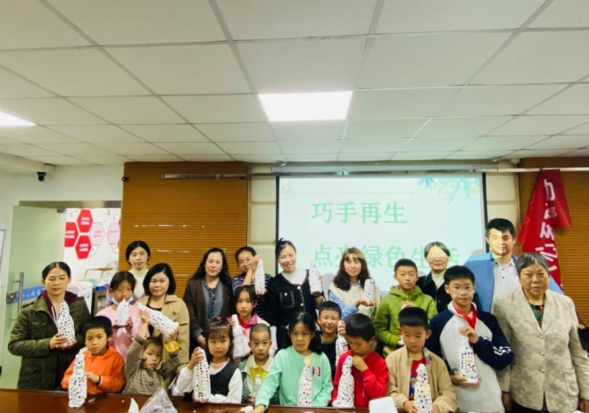 苏州园区兴浦社区“巧手再生”,点亮绿色生活 苏州园区兴浦社区“巧手再生”,点亮绿色生活