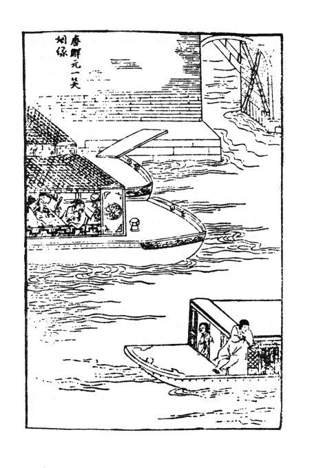 《明朝会》：推开历史偏门，闯入明朝烟火人间