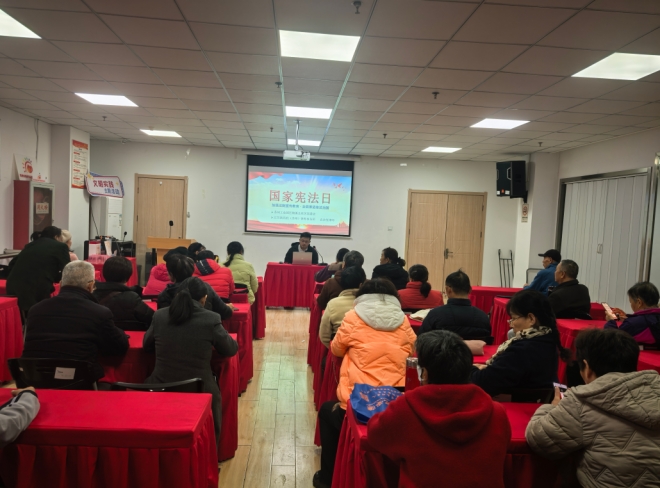 苏州园区锦溪北社区:学宪法 守初心 促和谐 苏州园区锦溪北社区:学宪法 守初心 促和谐