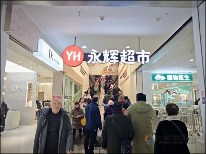 永辉超市盐城双店网络成型,宝龙广场店升级试营业推“优质平价”战略 永辉超市盐城双店网络成型,宝龙广场店升级试营业推“优质平价”战略