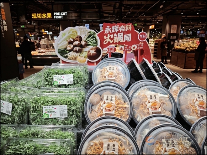 永辉超市盐城双店网络成型,宝龙广场店升级试营业推“优质平价”战略 永辉超市盐城双店网络成型,宝龙广场店升级试营业推“优质平价”战略