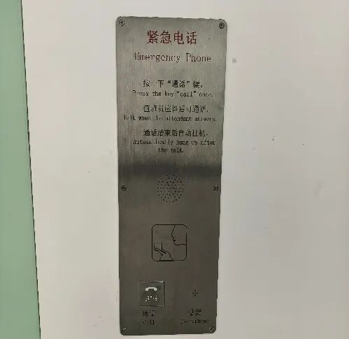 苏州地铁龙道浜站客运服务班获“全国质量信得过班组”称号 苏州地铁龙道浜站客运服务班获“全国质量信得过班组”称号