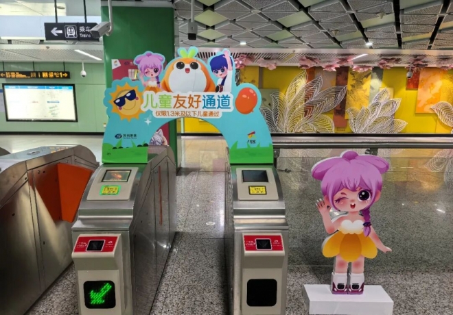 苏州地铁龙道浜站客运服务班获“全国质量信得过班组”称号 苏州地铁龙道浜站客运服务班获“全国质量信得过班组”称号