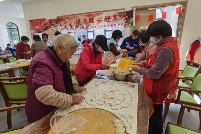 苏州园区澜溪社区:冬至饺香暖人心 邻里携手话温情 苏州园区澜溪社区:冬至饺香暖人心 邻里携手话温情