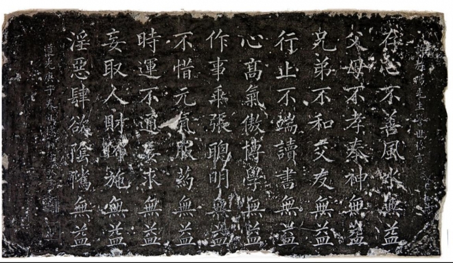 刻刀下的千年传承！ 苏州碑刻技艺亮相福州