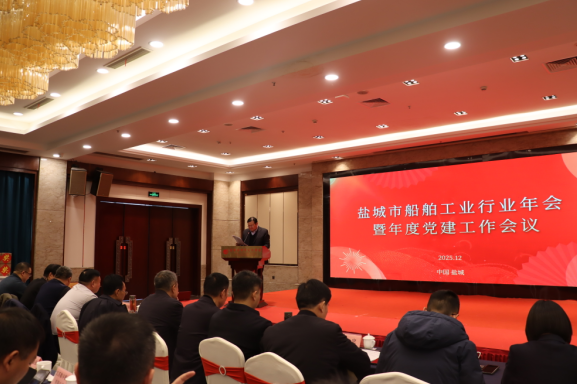 江苏省盐城市船舶工业行业擂响提升整体竞争力“战鼓” 江苏省盐城市船舶工业行业擂响提升整体竞争力“战鼓”