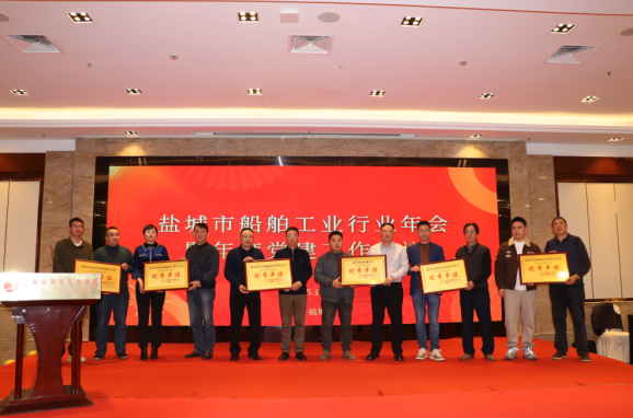 江苏省盐城市船舶工业行业擂响提升整体竞争力“战鼓” 江苏省盐城市船舶工业行业擂响提升整体竞争力“战鼓”