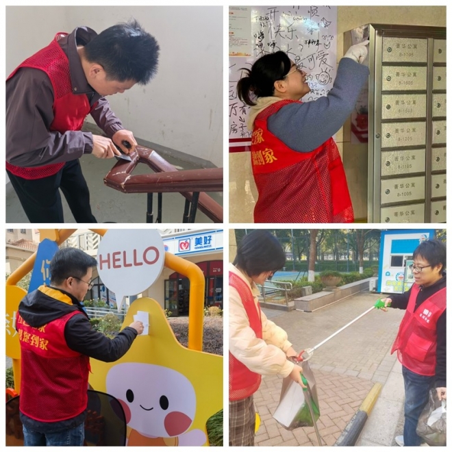 “净美城市，你我同行”，苏州园区菁华社区开展环境整治行动