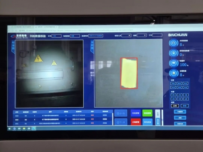 智慧赋能地铁 “大后方”! 11 号线朝阳路车辆段开启智能检修新时代 智慧赋能地铁 “大后方”! 11 号线朝阳路车辆段开启智能检修新时代