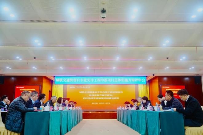 智慧赋能地铁 “大后方”! 11 号线朝阳路车辆段开启智能检修新时代 智慧赋能地铁 “大后方”! 11 号线朝阳路车辆段开启智能检修新时代