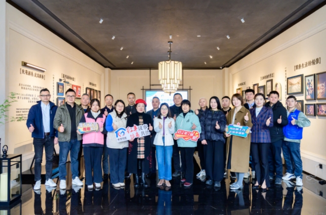 苏州园区丰茂社区召开2025年度治理合伙人表彰会,同心共话发展新篇 苏州园区丰茂社区召开2025年度治理合伙人表彰会,同心共话发展新篇