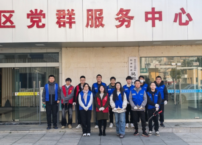苏州园区吴淞社区联合三星电子开展志愿服务，提升“颜值”与温度