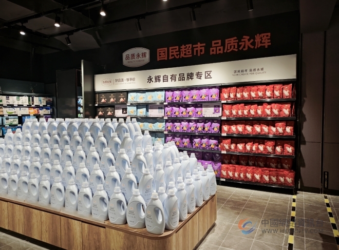 胖东来模式深耕金陵:永辉南京再开两店,五店共筑品质生活圈 胖东来模式深耕金陵:永辉南京再开两店,五店共筑品质生活圈